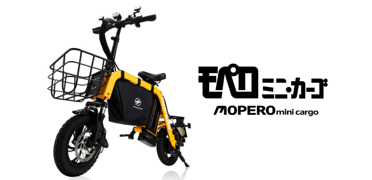 MOPERO mini cargoがグーバイク公式マイクロモビリティ研究所の選ぶ