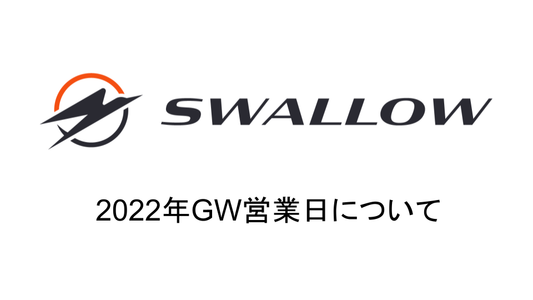 2022年ゴールデンウィークの営業日についてのご案内