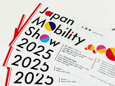 ジャパンモビリティショー2025出展/チケットプレゼントキャンペーン