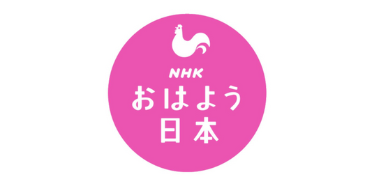 NHK「おはよう日本」で紹介されました
