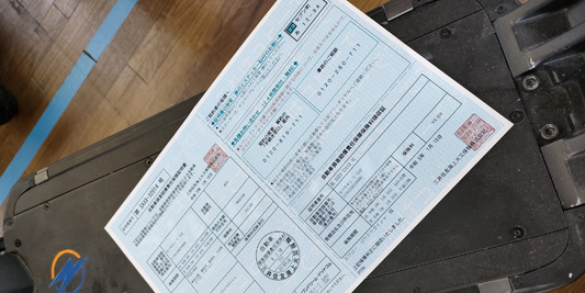 電動キックボードで自賠責保険証の電子保管が可能に