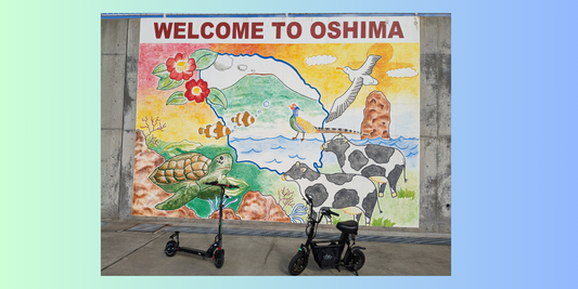 大島町新たなモビリティ展示・試乗イベントに出展しました