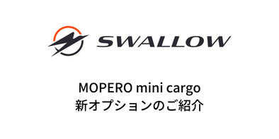 MOPERO mini cargo オプション新製品続々登場！