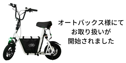 オートバックス様にてSWALLOW製品の取り扱いが開始されました