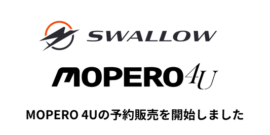 MOPERO 4U 予約販売を開始