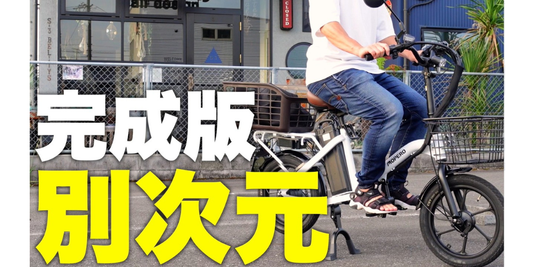 キックtheチャンネル様にて「MOPERO 4U」紹介動画が公開されました！