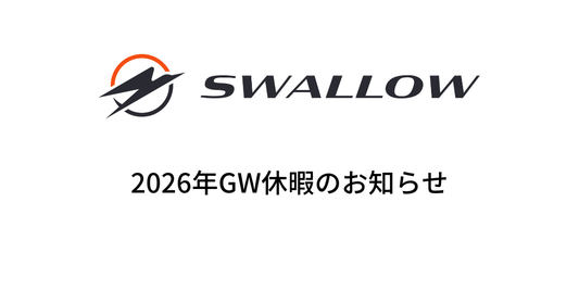 【重要】ゴールデンウィーク休業のお知らせ（4月29日〜5月6日）