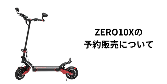 zero10x_preorder