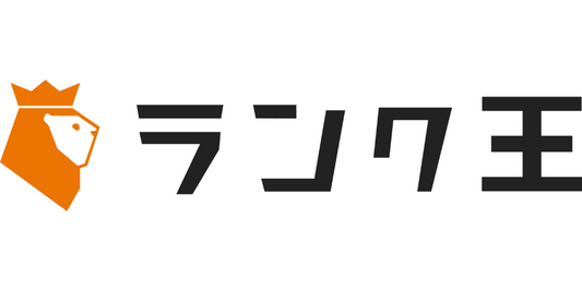 ランク王「電動キックボードのおすすめ7選！ 」記事にてZERO9をご紹介していただきました。