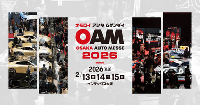 大阪オートメッセ2026に出展｜新製品お披露目します – SWALLOW公式ストア