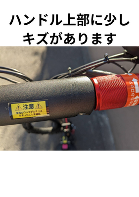 【ご成約済み】認定中古車ZERO9 (走行距離 63km)