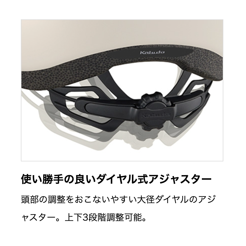 【送料別】マーマルヘルメット｜MARMAL  Kabuto