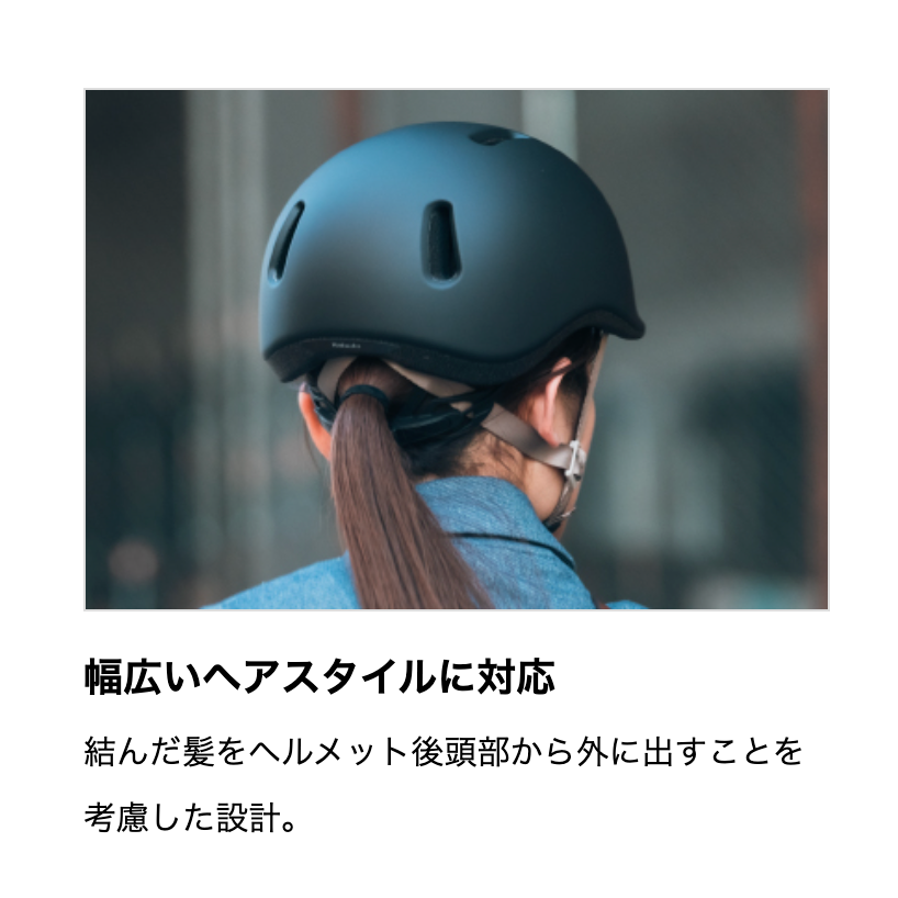 【送料別】マーマルヘルメット｜MARMAL  Kabuto