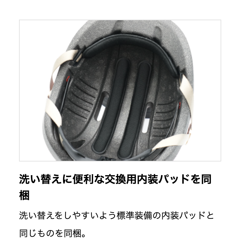 【送料別】マーマルヘルメット｜MARMAL  Kabuto