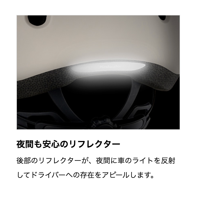 【送料別】マーマルヘルメット｜MARMAL  Kabuto