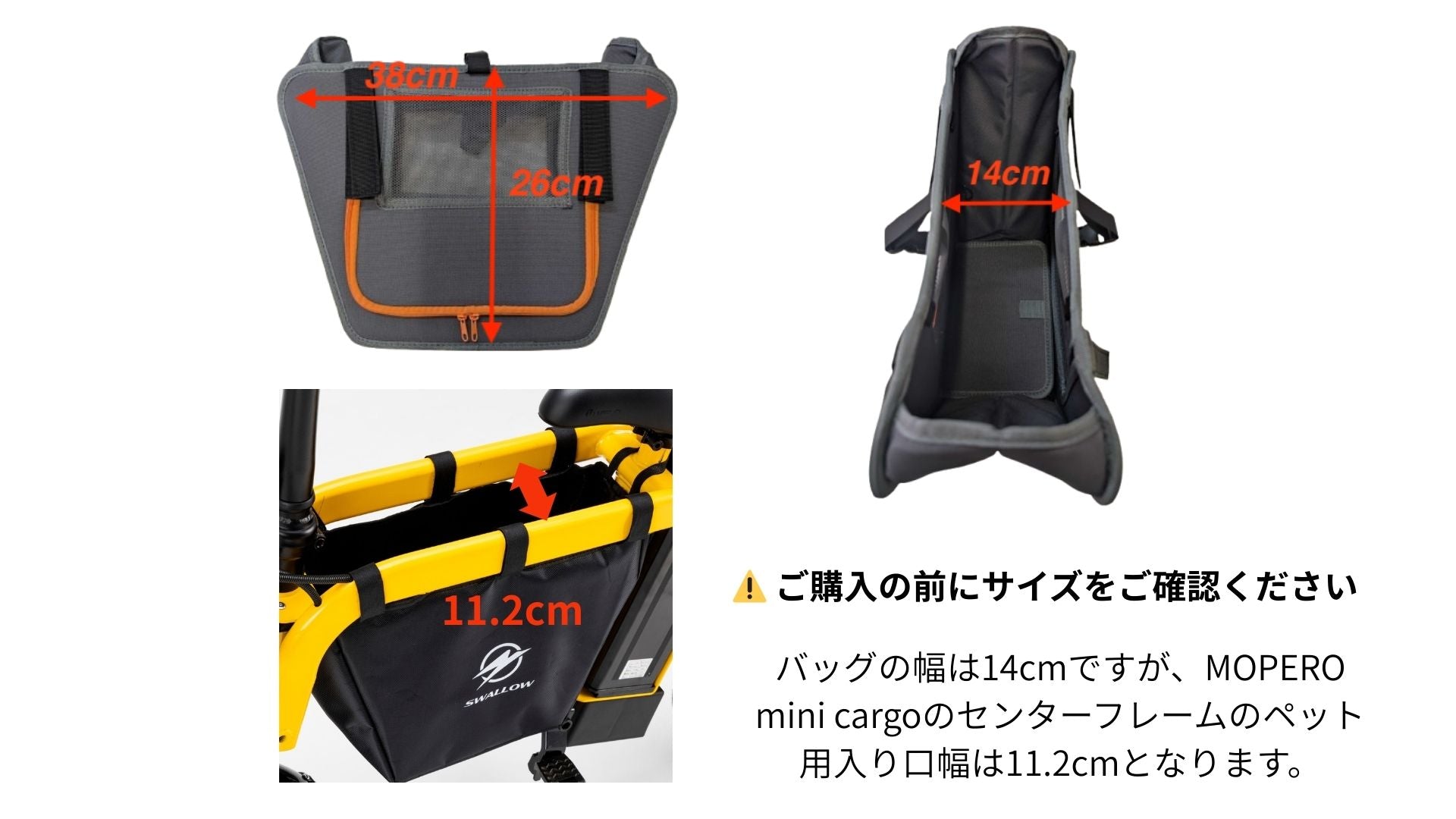 MOPERO mini cargo / Fiido Q1S 専用ペット用センターバッグ