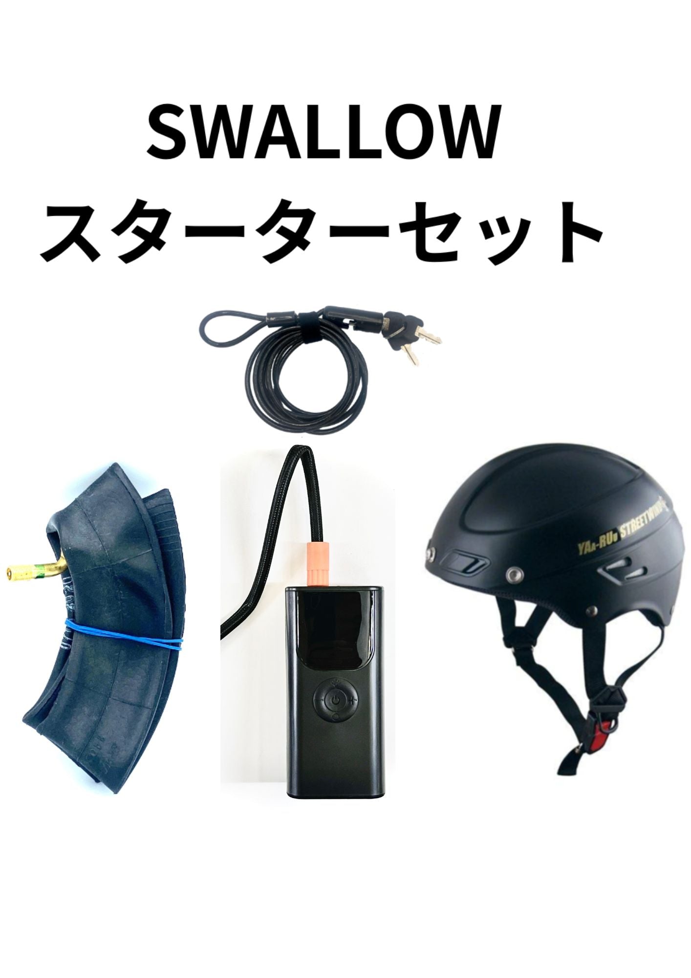 ZERO9 Liteオプション・アクセサリ一覧 – SWALLOW公式ストア