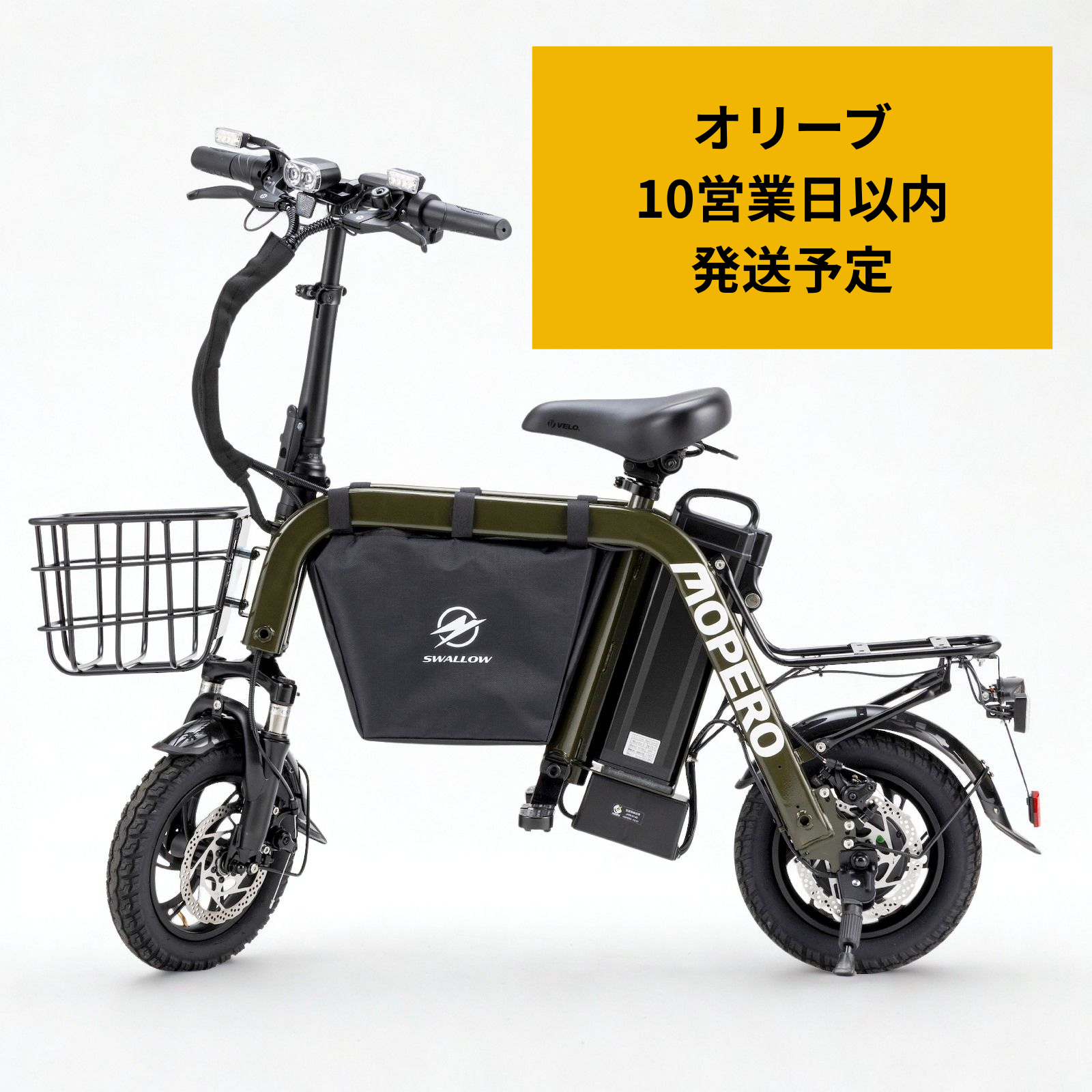 【こがない自転車】MOPERO mini cargo -モペロ ミニ・カーゴ- 特定小型原付｜免許不要モペット