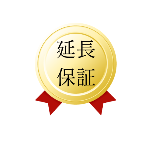延長保証 MOPERO 4U専用【必ず事前に保証内容をご確認ください。】