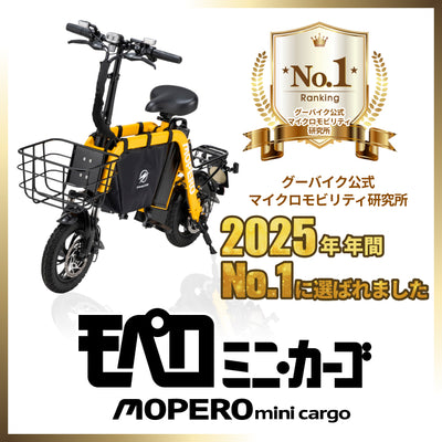 電動モビリティ専門店 – SWALLOW公式ストア