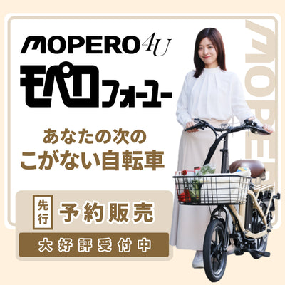 電動モビリティ専門店 – SWALLOW公式ストア
