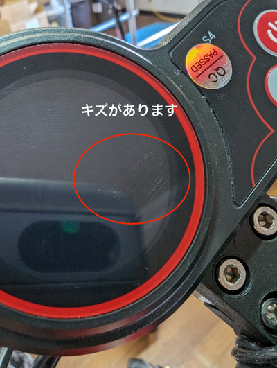 【ご成約済み】認定中古車ZERO9 Lite(走行距離 14km)