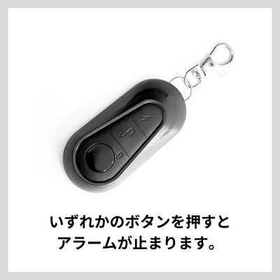 ZERO9/ZERO9 Lite用リモートキー+イモビライザー