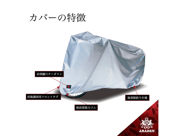 【ZERO9/ZERO9 Lite用】防炎屋外カバー