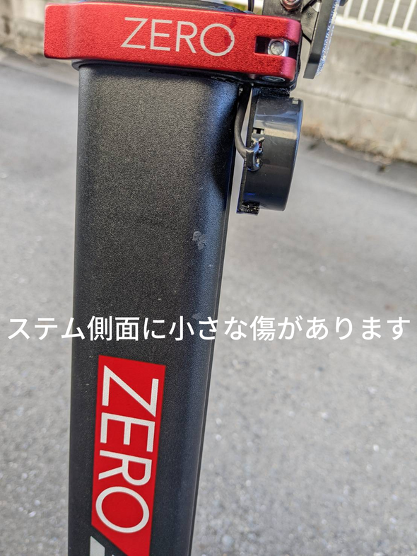 【ご成約済み】認定中古車ZERO9 (走行距離 38km)
