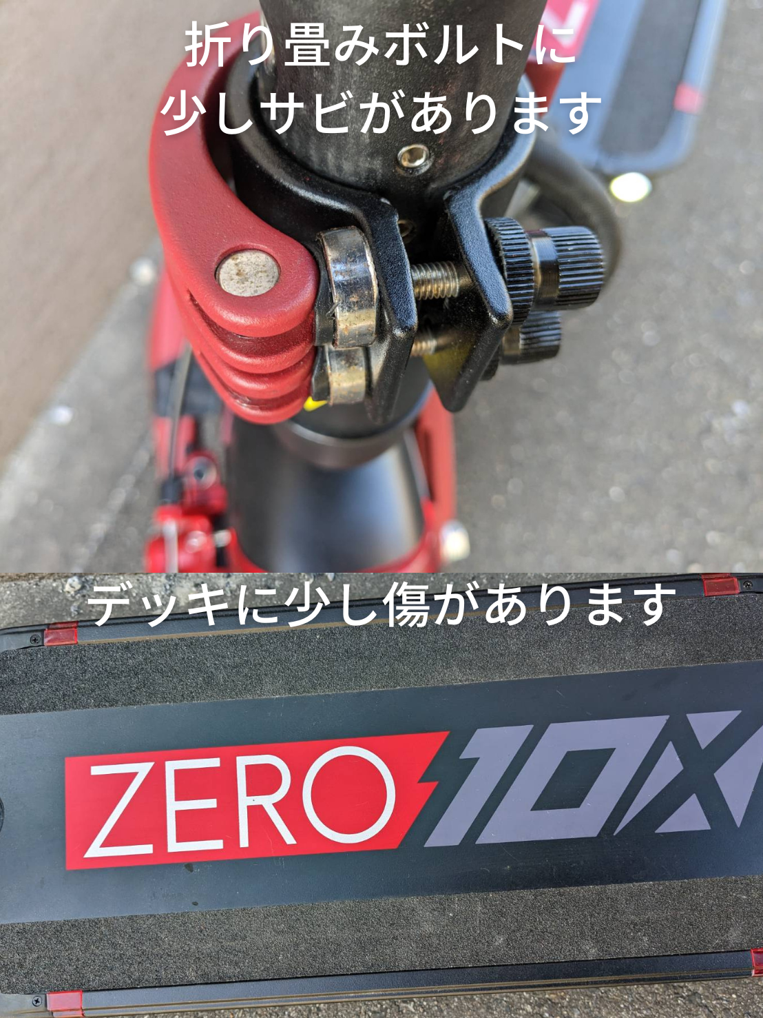 【ご成約済み】認定中古車ZERO10X (走行距離 12km)