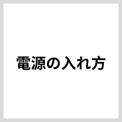 ZERO9/ZERO9 Lite用リモートキー+イモビライザー
