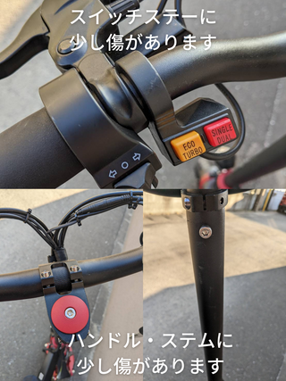 【ご成約済み】認定中古車ZERO10X (走行距離 12km)