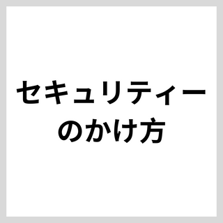 ZERO9/ZERO9 Lite用リモートキー+イモビライザー