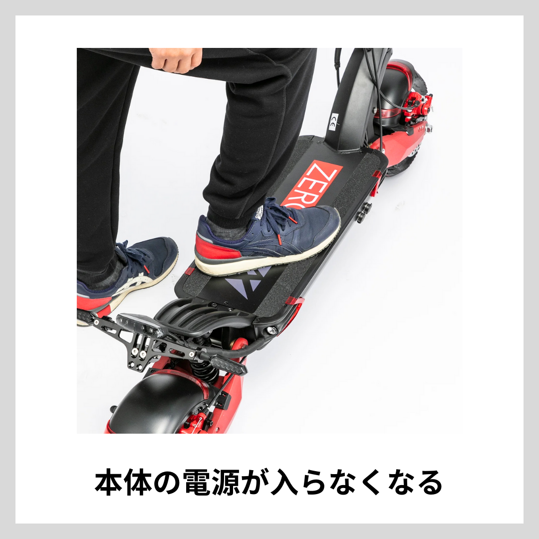 ZERO9/ZERO9 Lite用リモートキー+イモビライザー