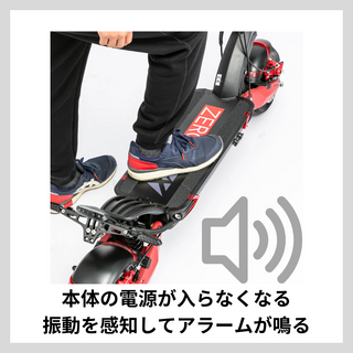 ZERO9/ZERO9 Lite用リモートキー+イモビライザー