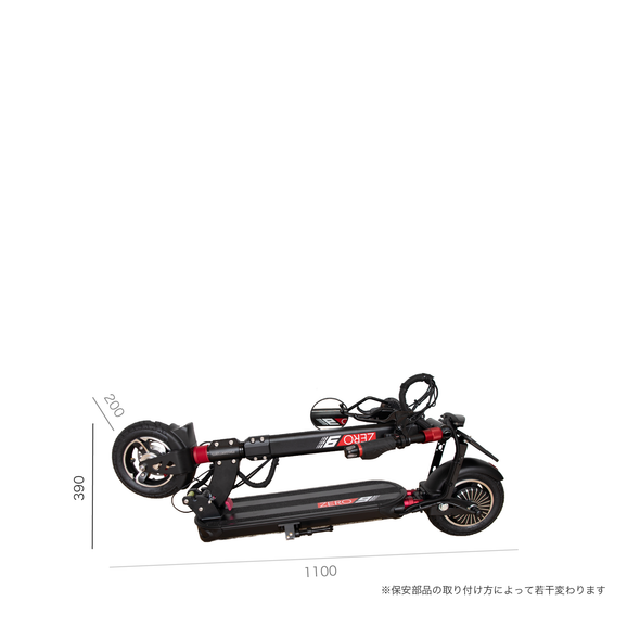 【8掛け販売代理店専用】ZERO9 - 公道走行可能な電動キックボード