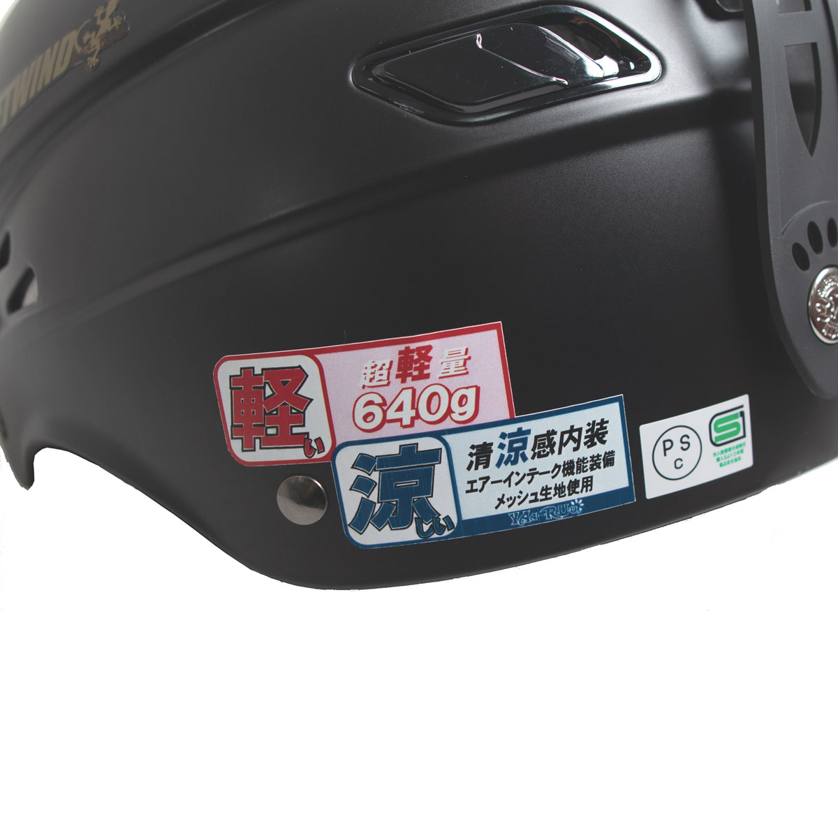 エアインテーク（吸気口）付き ハーフヘルメット