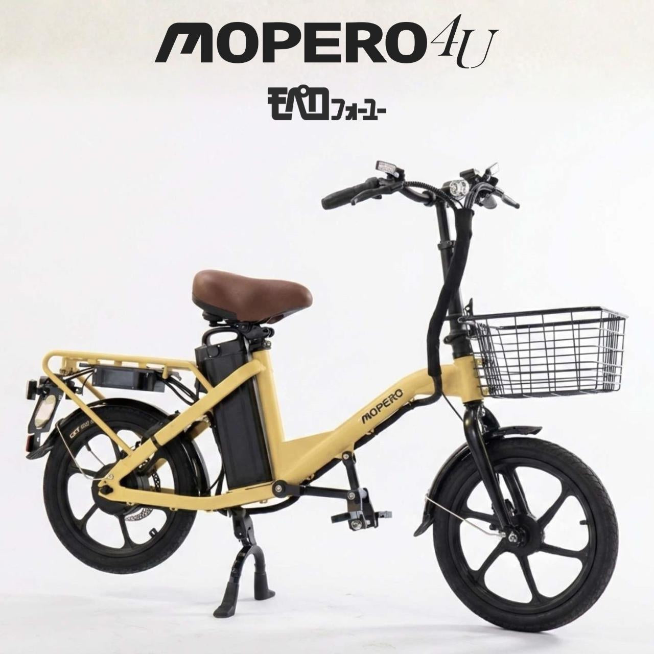 MOPERO 4U